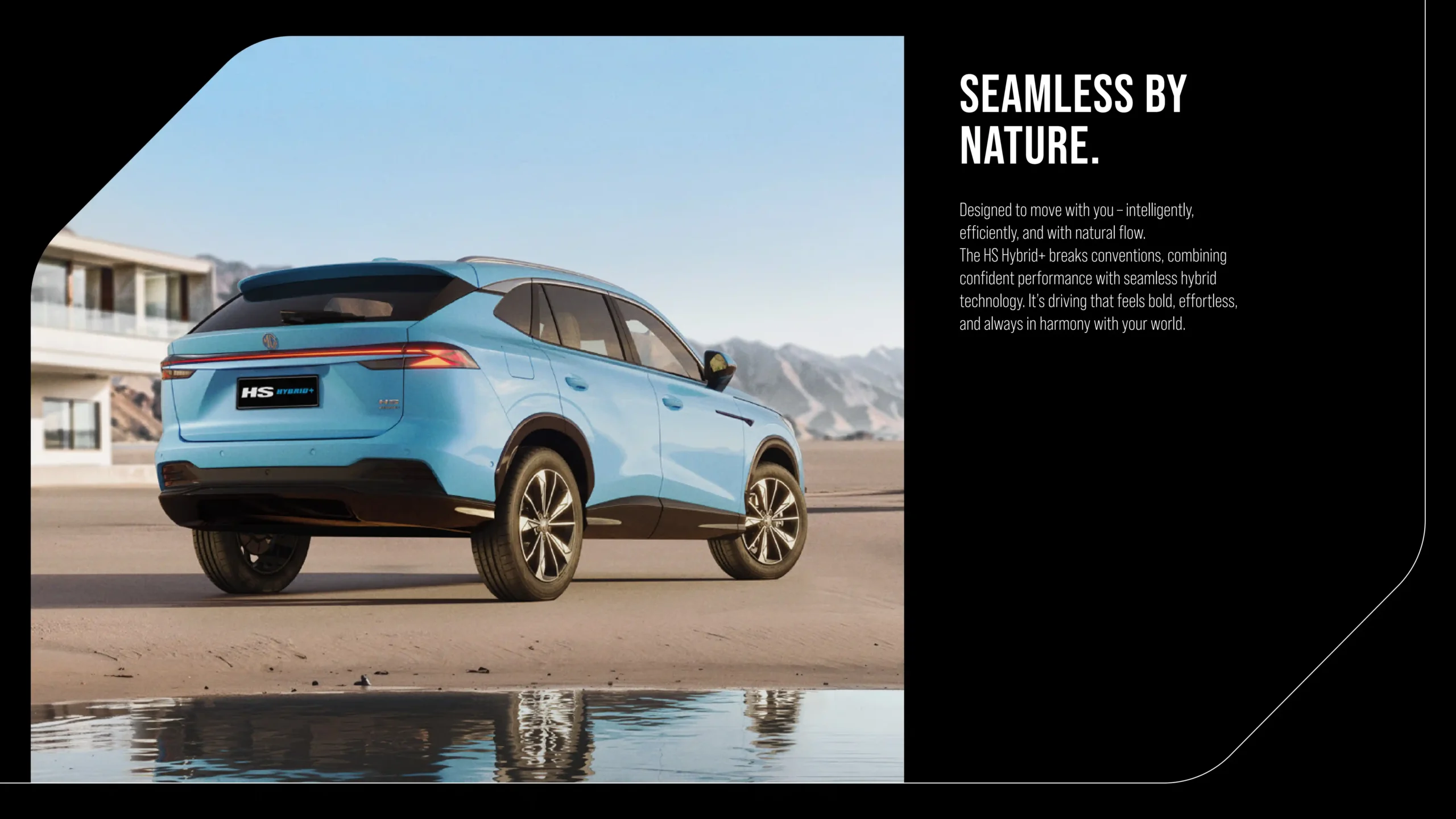 MG HS Hybrid+ brochure page 2